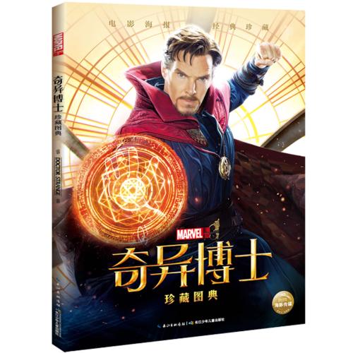 做个圣尼古拉斯蒙台梭利学院毕业证